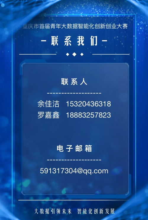 創(chuàng)新創(chuàng)業(yè)邀請函文字,返鄉(xiāng)創(chuàng)業(yè)邀請函范文,大學生創(chuàng)新創(chuàng)業(yè)交流會邀請函