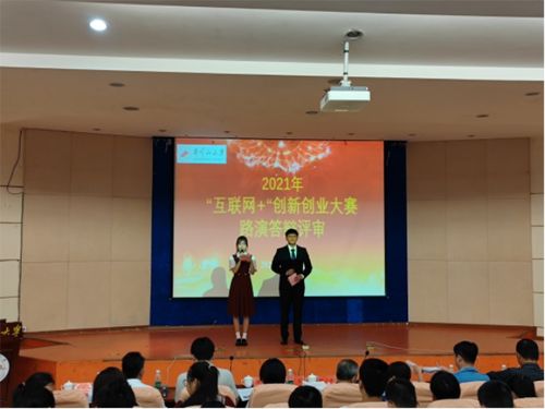 創(chuàng  )新創(chuàng  )業(yè)大學(xué)生,創(chuàng  )新創(chuàng  )業(yè)大學(xué)生策劃書(shū),創(chuàng  )新創(chuàng  )業(yè)大學(xué)生心得體會(huì )