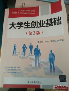 創(chuàng)新創(chuàng)業(yè)基礎創(chuàng)業(yè)計劃書,創(chuàng)新創(chuàng)業(yè)教育和創(chuàng)新創(chuàng)業(yè)計劃,大學生創(chuàng)新創(chuàng)業(yè)餐廳創(chuàng)業(yè)計劃