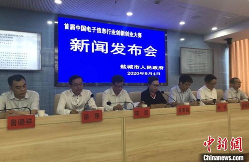 新聞專(zhuān)業(yè)創(chuàng)新創(chuàng)業(yè)課
