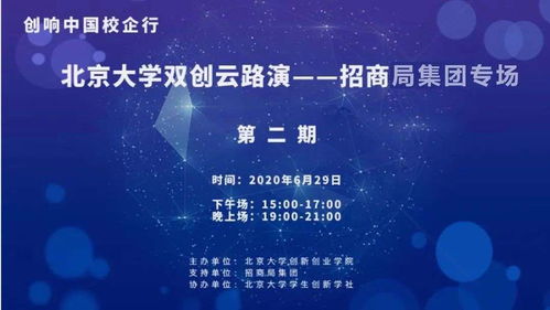 創(chuàng  )新創(chuàng  )業(yè)實(shí)踐的課程設計