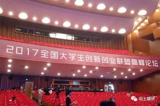 大學(xué)生創(chuàng)新創(chuàng)業(yè)點(diǎn)子,大學(xué)生創(chuàng)新創(chuàng)業(yè)ppt,大學(xué)生創(chuàng)新創(chuàng)業(yè)官網(wǎng)