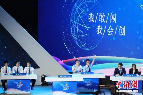創(chuàng  )業(yè)創(chuàng  )新大會(huì )9月24日在什么地方,創(chuàng  )業(yè)創(chuàng  )新大會(huì )9月24日主題,溫州創(chuàng  )業(yè)創(chuàng  )新大會(huì )