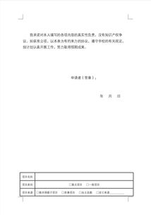 試點(diǎn),申報(bào),創(chuàng)新,創(chuàng)業(yè)