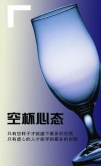 互聯(lián)網(wǎng)創(chuàng  )新創(chuàng  )業(yè)項目計劃書(shū)排版