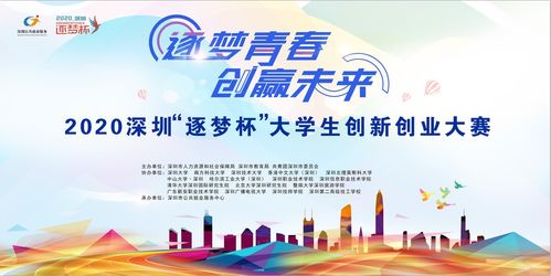 訓練營(yíng),創(chuàng  )新,創(chuàng  )業(yè)