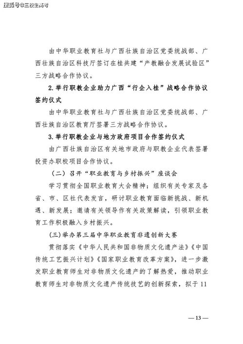 大學(xué)生創(chuàng)新創(chuàng)業(yè)計(jì)劃,創(chuàng)新創(chuàng)業(yè)計(jì)劃項(xiàng)目,創(chuàng)新創(chuàng)業(yè)計(jì)劃項(xiàng)目申報(bào)書