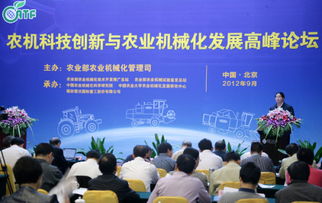 農(nóng)業(yè)機械,創(chuàng)新,創(chuàng)業(yè)