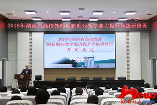 高校教師創(chuàng)新創(chuàng)業(yè)心得體會,高校教師如何提升創(chuàng)新創(chuàng)業(yè)教育能力,國家鼓勵高校教師創(chuàng)新創(chuàng)業(yè)政策的影響探析
