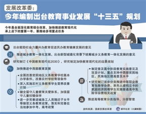 保留學籍休學創(chuàng)新創(chuàng)業(yè)管理辦法