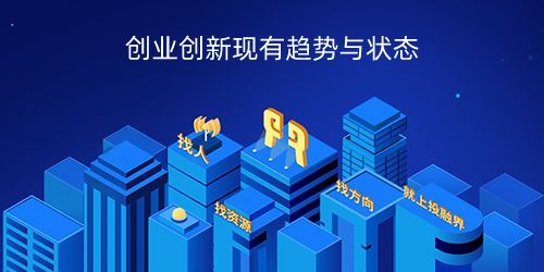 創(chuàng)新創(chuàng)業(yè)申請理由,競選創(chuàng)新創(chuàng)業(yè)部的理由,加入創(chuàng)新創(chuàng)業(yè)部門的理由