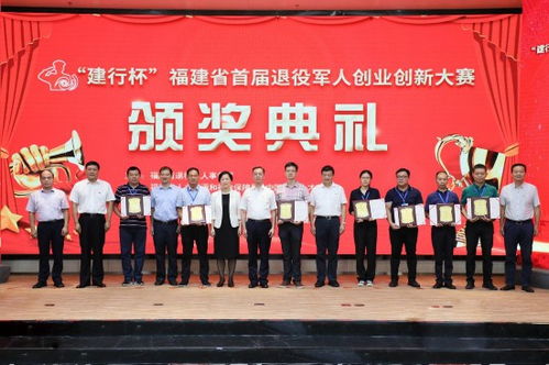 四川省退役軍人創(chuàng)新創(chuàng)業(yè)大賽,全國(guó)退役軍人創(chuàng)新創(chuàng)業(yè)大賽的通知,全國(guó)退役軍人創(chuàng)業(yè)大賽