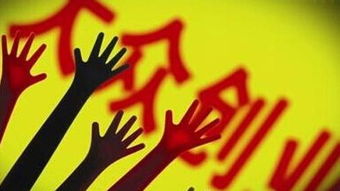 初創(chuàng  )企業(yè)大眾創(chuàng  )業(yè)萬(wàn)眾創(chuàng  )新