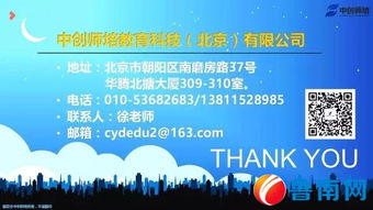 互聯(lián)網(wǎng)創(chuàng  )新創(chuàng  )業(yè)大賽項目計劃書(shū),互聯(lián)網(wǎng)創(chuàng  )新創(chuàng  )業(yè)大賽項目名稱(chēng),互聯(lián)網(wǎng)創(chuàng  )新創(chuàng  )業(yè)大賽項目書(shū)