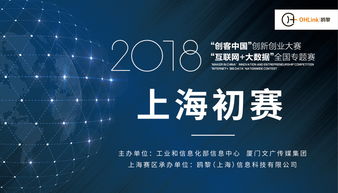 大數據創(chuàng  )業(yè)創(chuàng  )新中心招聘信息