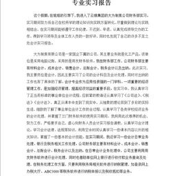 創(chuàng)新創(chuàng)業(yè)社會實踐自我鑒定,創(chuàng)新創(chuàng)業(yè)實訓(xùn)自我鑒定,大學(xué)生創(chuàng)新創(chuàng)業(yè)自我鑒定