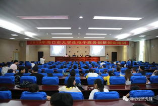 創(chuàng)新創(chuàng)業(yè)認知開放課