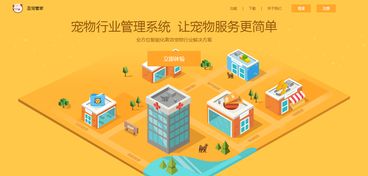 寵物行業(yè)創(chuàng)新創(chuàng)業(yè)項(xiàng)目計(jì)劃書模板,寵物行業(yè)創(chuàng)新創(chuàng)業(yè)項(xiàng)目計(jì)劃書,寵物行業(yè)創(chuàng)業(yè)項(xiàng)目計(jì)劃書