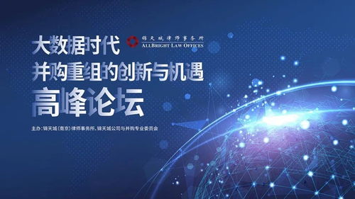 大數(shù)據(jù)時代與創(chuàng)新創(chuàng)業(yè)