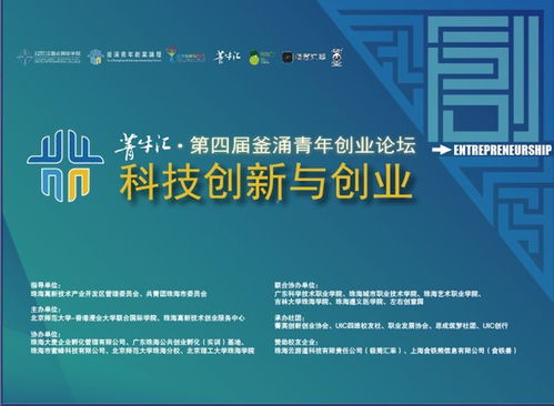 創(chuàng  )新創(chuàng  )業(yè)課后習題