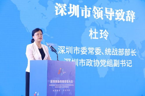 深圳創(chuàng)新創(chuàng)業(yè)投資大會官網,科創(chuàng)中國創(chuàng)新創(chuàng)業(yè)投資大會,科創(chuàng)中國創(chuàng)新創(chuàng)業(yè)投資大會百強