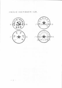 創(chuàng)新激勵獎勵制度,菜品創(chuàng)新獎勵制度,創(chuàng)新工作室獎勵制度