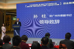 領導講話關于創(chuàng)新創(chuàng)業(yè)學校,大學生創(chuàng)新創(chuàng)業(yè)領導講話,創(chuàng)新創(chuàng)業(yè)大賽領導講話