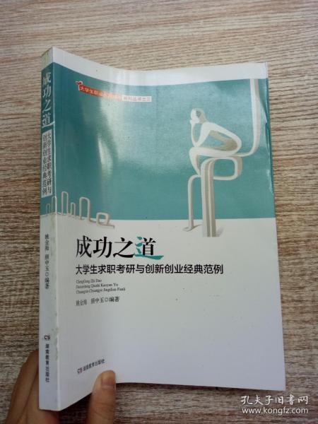 理解,創(chuàng  )新,創(chuàng  )業(yè),大學(xué)生