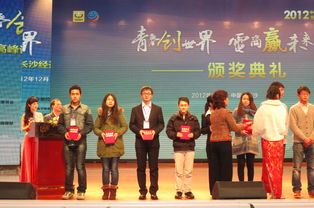 全國高校創(chuàng  )意創(chuàng  )新創(chuàng  )業(yè)電子商務(wù)挑戰賽官網(wǎng)