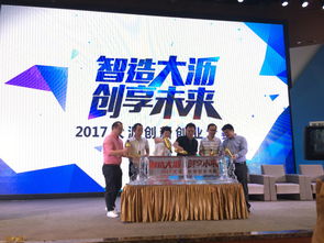 佛山創(chuàng)新創(chuàng)業(yè)大賽,佛山創(chuàng)新創(chuàng)業(yè)團隊,佛山創(chuàng)新創(chuàng)業(yè)大賽公示補助