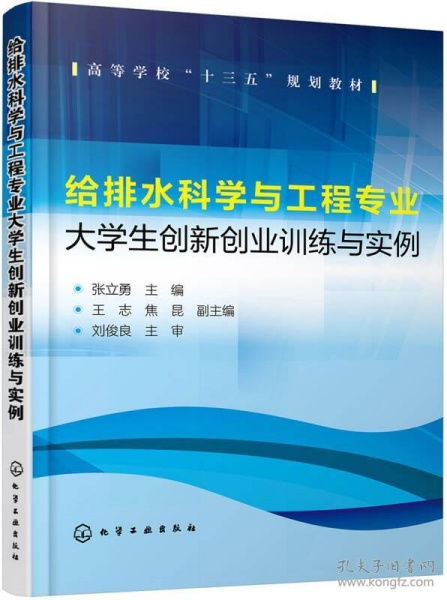 英語專業(yè)的創(chuàng)新創(chuàng)業(yè),英語專業(yè)創(chuàng)新創(chuàng)業(yè)想法,英語專業(yè)創(chuàng)新創(chuàng)業(yè)論文