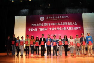文化建設(shè),創(chuàng)新,教師,創(chuàng)業(yè)