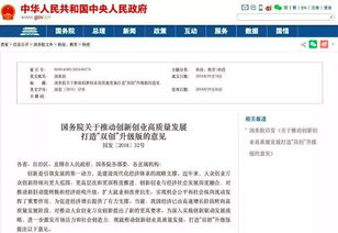 創(chuàng)新創(chuàng)業(yè)的基礎(chǔ)條件,創(chuàng)新創(chuàng)業(yè)研究基礎(chǔ)和條件怎么寫,大學(xué)生創(chuàng)新創(chuàng)業(yè)基礎(chǔ)