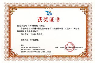有必要,證書(shū),創(chuàng  )新,創(chuàng  )業(yè)