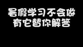 創(chuàng)新與創(chuàng)業(yè)實務(wù)答案期末考試