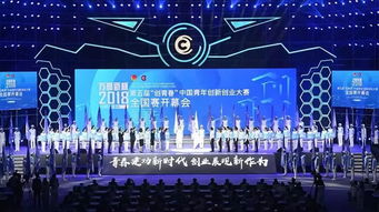 創(chuàng)青春中國(guó)青創(chuàng)新創(chuàng)業(yè)云平臺(tái)