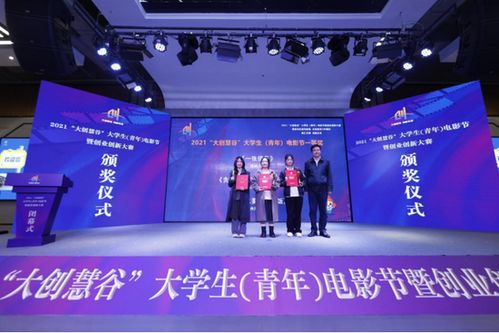 重慶市互聯(lián)網(wǎng)+大學生創(chuàng)新創(chuàng)業(yè)大賽,重慶市大學生創(chuàng)新創(chuàng)業(yè)大賽優(yōu)秀作品,重慶市大學生創(chuàng)新創(chuàng)業(yè)大賽官網(wǎng)