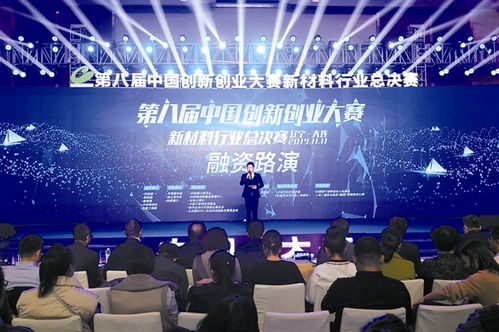 創(chuàng)新創(chuàng)業(yè)大賽路演培訓(xùn)開場