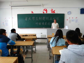 社會(huì )工作創(chuàng  )新創(chuàng  )業(yè)實(shí)踐