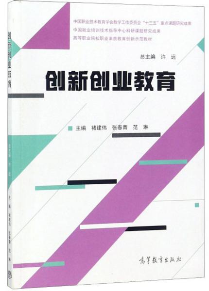 素養(yǎng),重要性,財務(wù),創(chuàng)新
