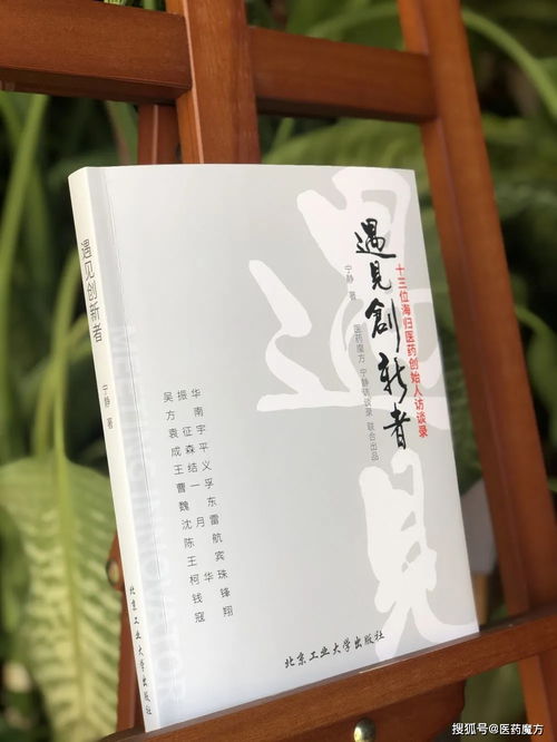 創(chuàng)新創(chuàng)業(yè)書(shū)籍小故事