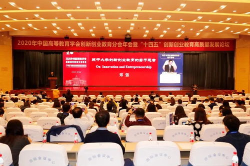 中國高等教育,創(chuàng)新,創(chuàng)業(yè)