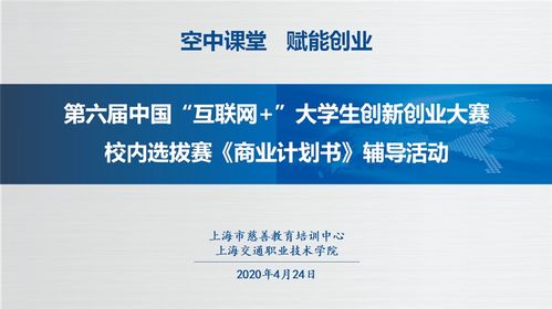創(chuàng)業(yè)項(xiàng)目,創(chuàng)新,校園,服務(wù)