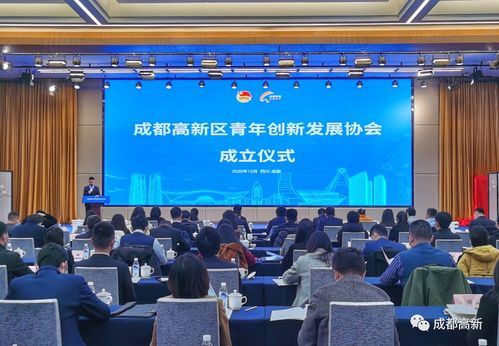 創(chuàng)新創(chuàng)業(yè)協會發(fā)展情況