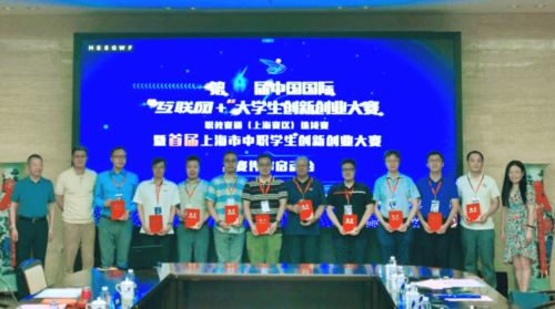 中職創(chuàng  )新創(chuàng  )業(yè)教育的思考