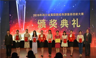 創(chuàng)新創(chuàng)業(yè)旅游休閑