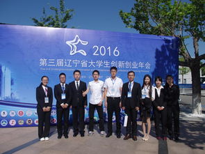 遼寧大學生創(chuàng)新創(chuàng)業(yè)管理共享平臺,遼寧大學生創(chuàng)新創(chuàng)業(yè)平臺,遼寧大學生創(chuàng)新創(chuàng)業(yè)共享平臺