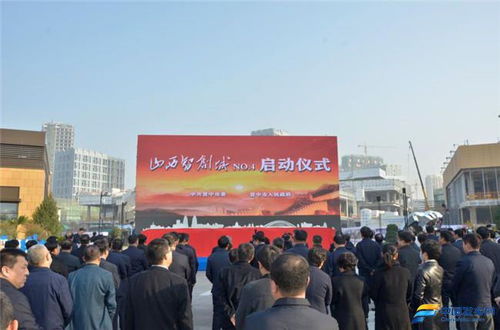 晉中伊甸創(chuàng  )新創(chuàng  )業(yè)