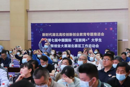 黃石,大賽,創(chuàng)新,創(chuàng)業(yè)