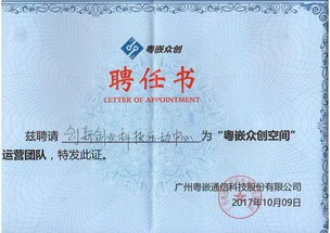 創(chuàng)業(yè)創(chuàng)新創(chuàng)優(yōu)意見(jiàn)